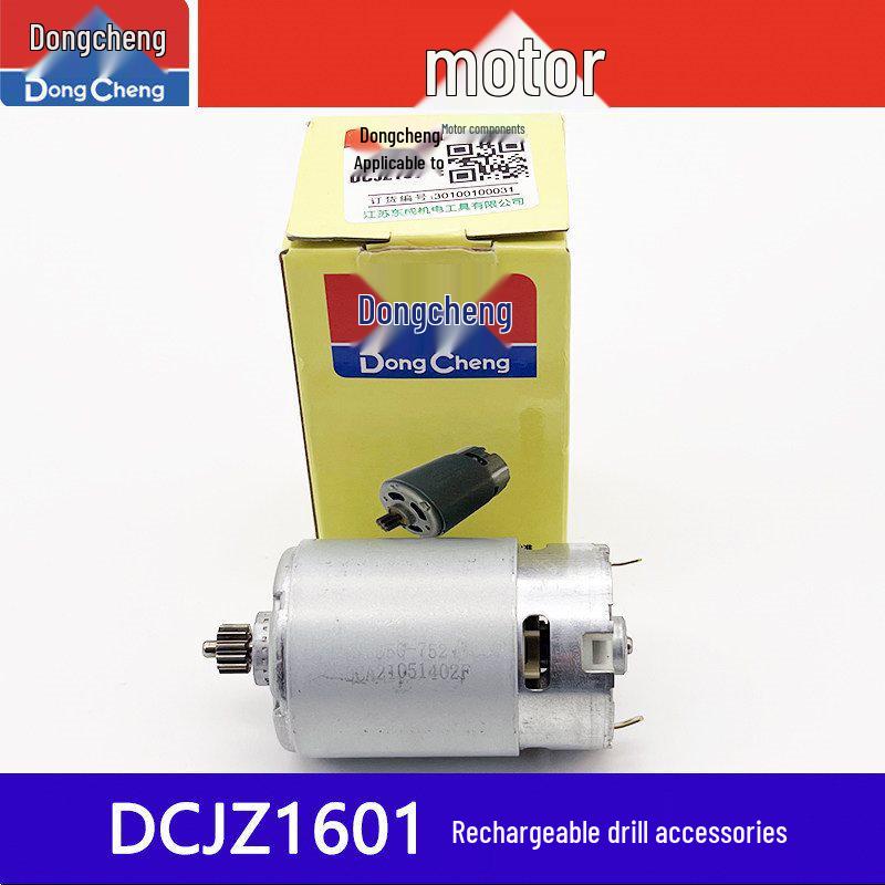 Perii de carbon, Comutator, Mandrină, Rotor motor, Ansamblu angrenaje pentru bormașină reîncărcabilă DCJZ/MJZ1601