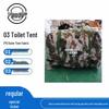 Sniper Wolf Camouflage Outdoor Emergency Toilet Tent