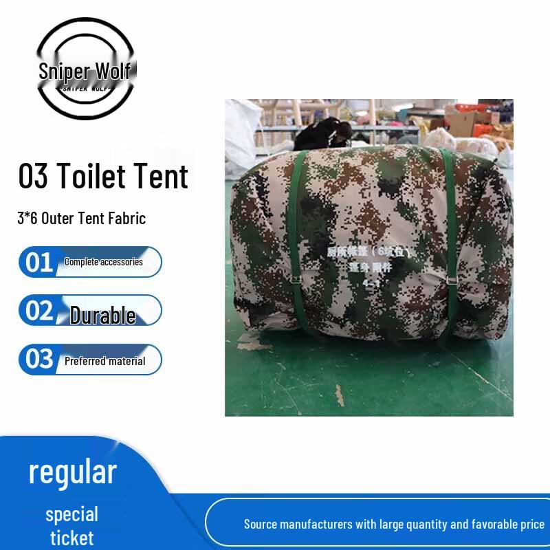Sniper Wolf Camouflage Outdoor Emergency Toilet Tent