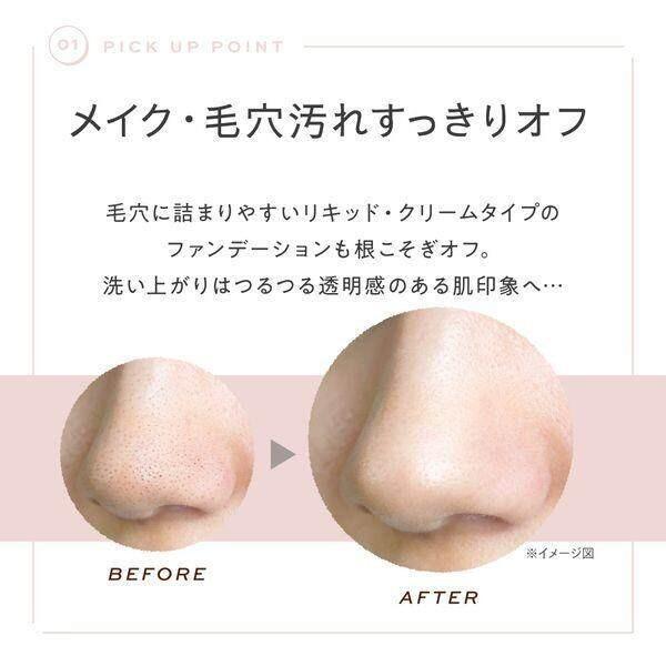 

Clair Santa Marche Deep Cleansing Gel Japanese Black Tea 400g