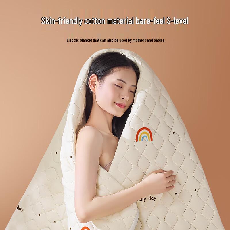 Chigo Grafenowy koc elektryczny pojedynczy z timerem i usuwaniem roztoczy