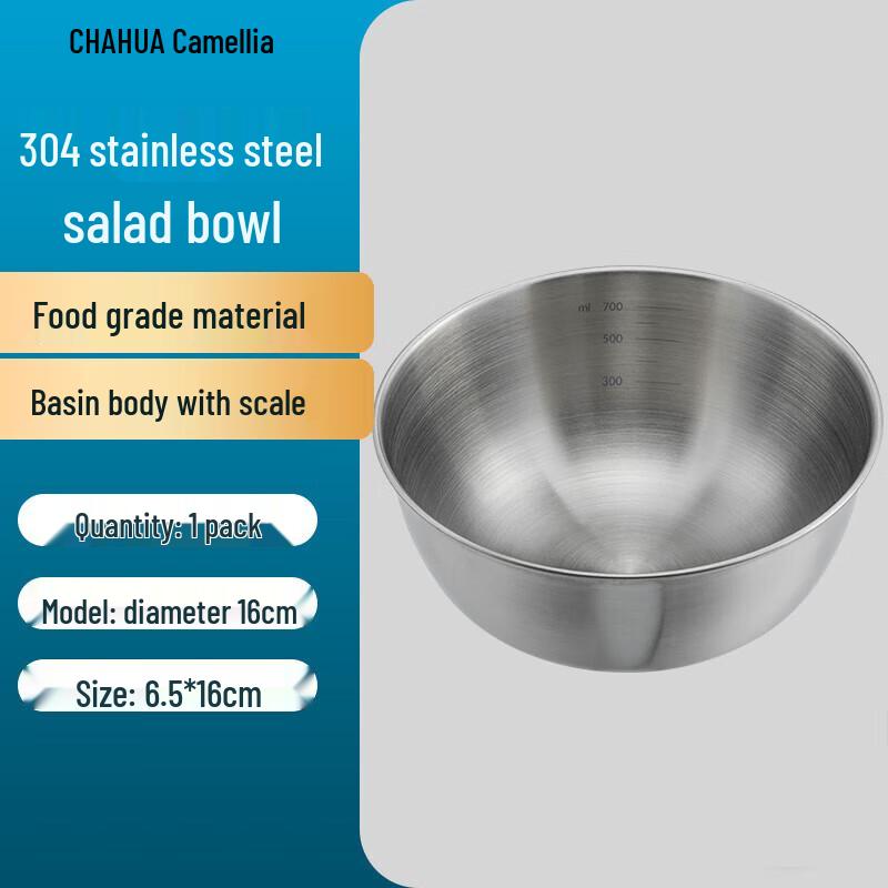 Chahua 304 Stainless Steel Mixing Bowl