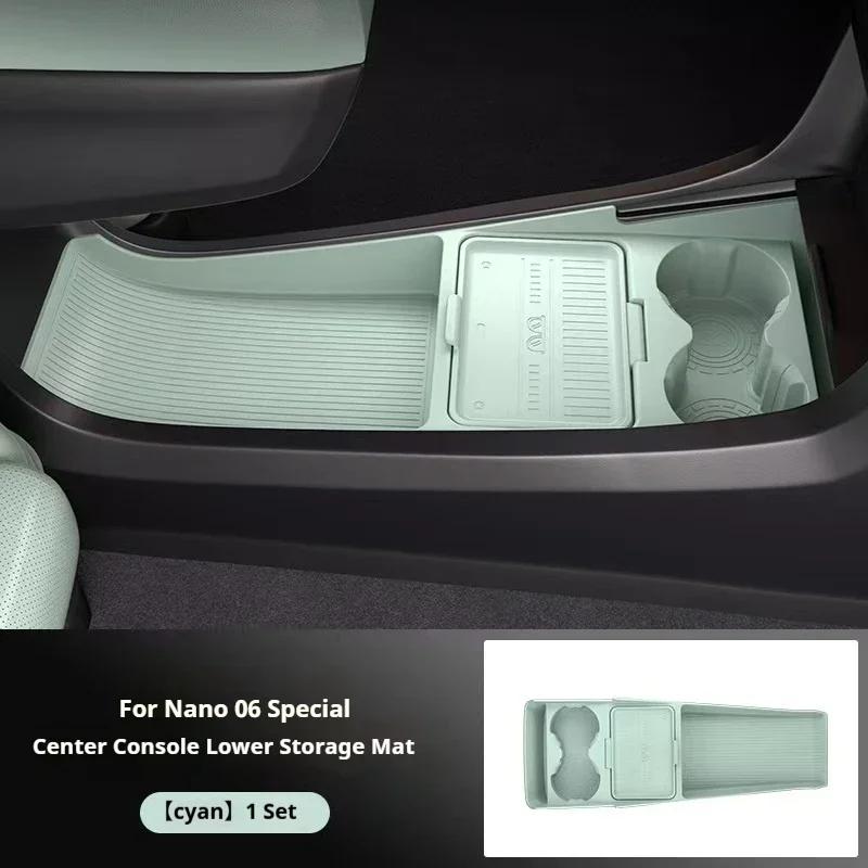 Silicone Storage Box 2025 FOR Dongfeng Nammi 06 Center Console Modification Anti-slip Pad Accessories Organizer Decoration