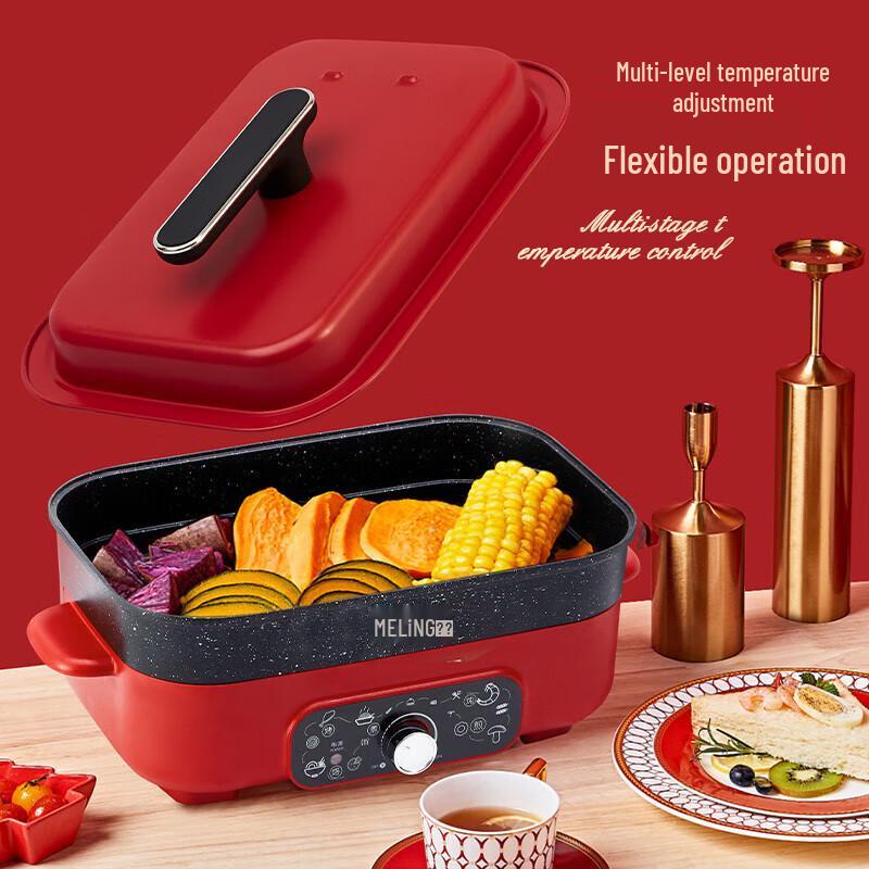 BURNELL Meiling Multifunctional Electric Cooker