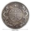 2Pcs Antique Feng Shui Chinese Double Dragons Bead Lucky Coins Collection Gift