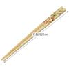 Skater Bamboo Safety Chopsticks 21cm Children Kobitozukan ANT4-A