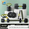 Yongtu Adjustable Rubber-Coated Dumbbell & Barbell Set
