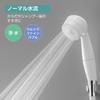 SANEI MIGAMI Ultra Fine Bubble Shower Water Hair Water Water Flow White Set, Purification, Care, Saving, Switch, PS7060-CT6A-MW2B,