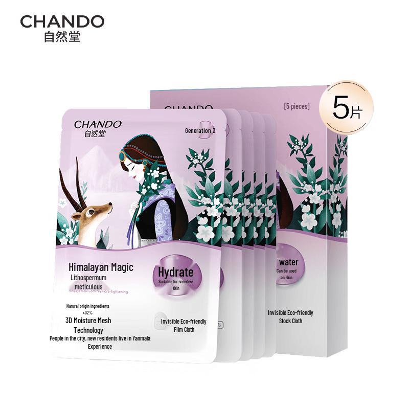 Chando Himalayan Snow Lotus Purifying Facial Mask