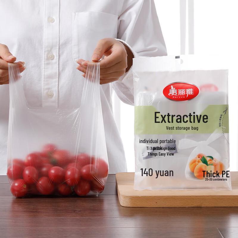 Meiliya Pull-Out Food Storage Bags