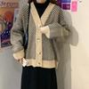 Women's College Style Striped Knit Cardigan - Loose Fit, Long Sleeve, Autumn/Winter 2021 Collection