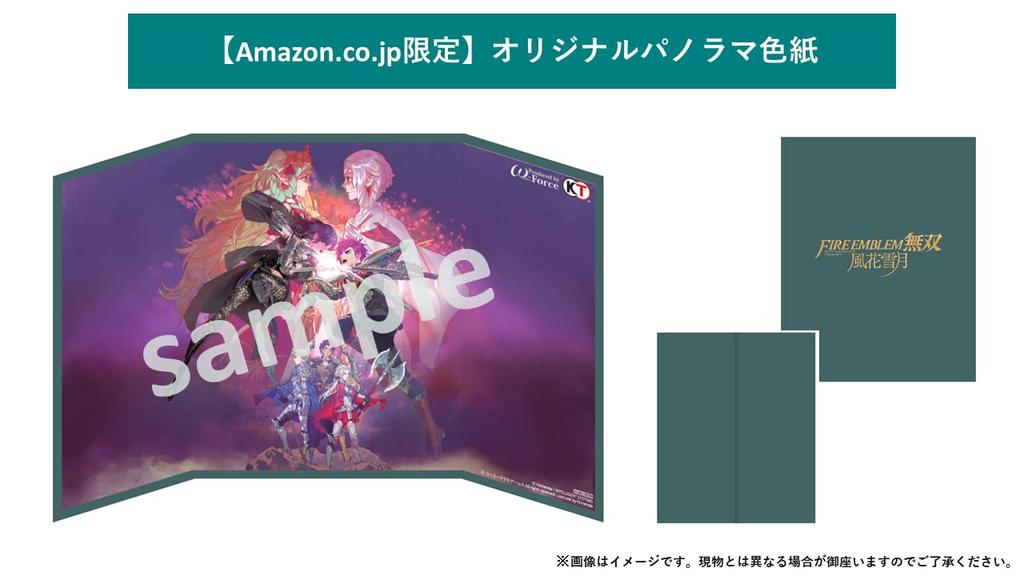 Fire Emblem Warriors: Three Houses - Switch (Includes an Amazon.co.jp Exclusive Original Panorama Shikishi)
