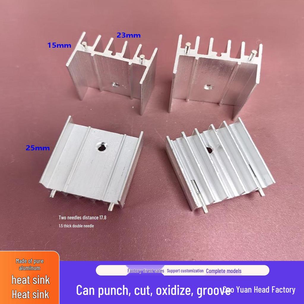 Aluminum Heat Sink for 7805/12, TO-220, with 23*15*25mm Positioning Card Slot