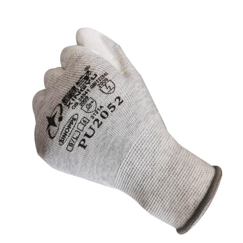 

Xingyu L2301 Latex Frosted Cold-Proof Work Gloves