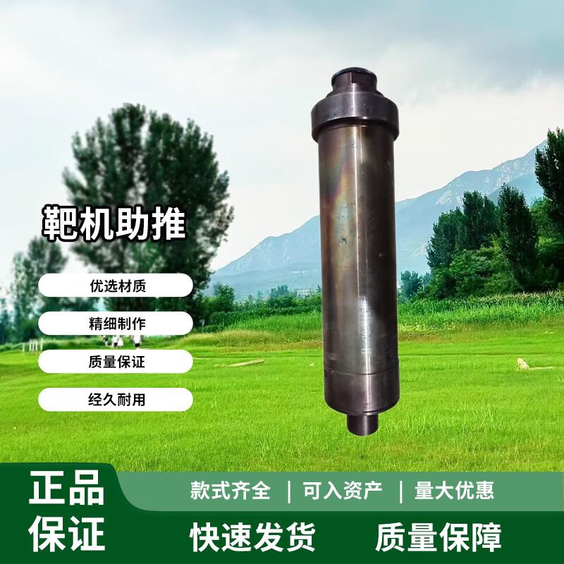 Target Drone Booster Kit