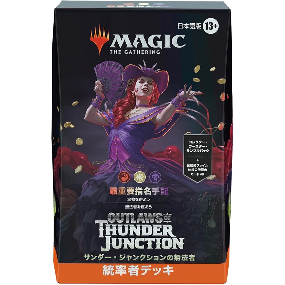 Magic: The Gathering Thunder Junction Outlaws Commander Deck Most Wanted Japanese Version Trading Card Game Wizards of the Coast