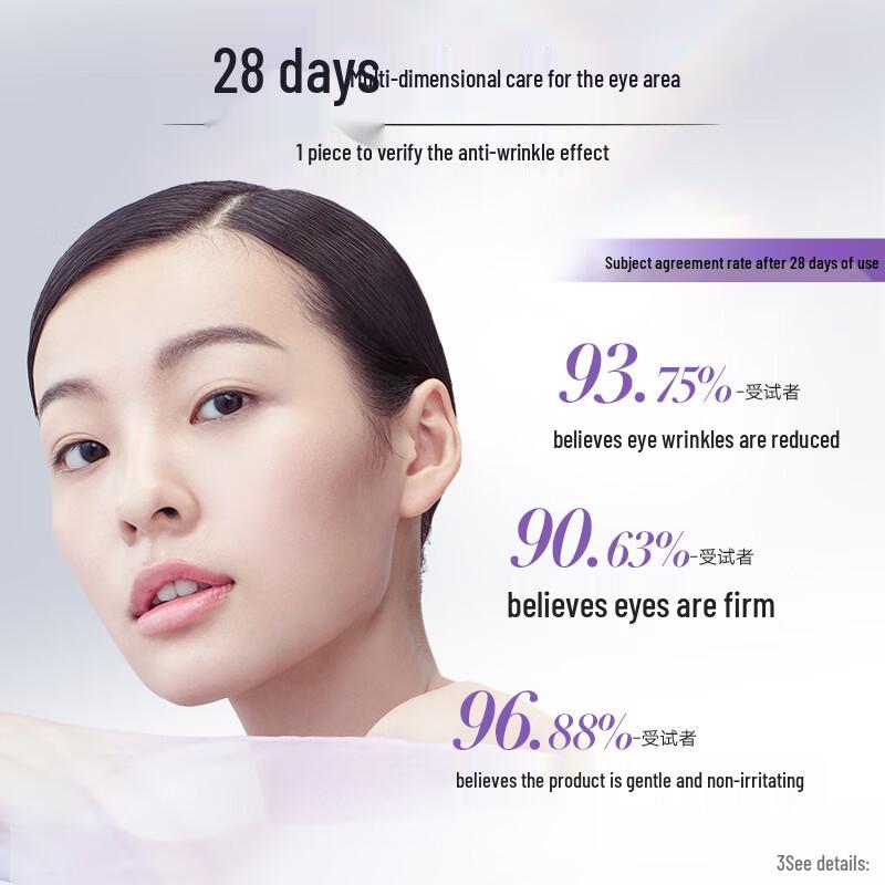 Marubi Little Purple Bullet Retinol Firming Eye Cream