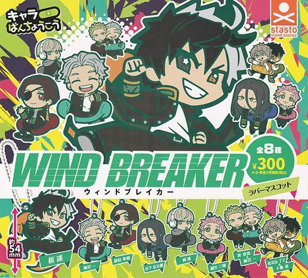 

WIND BREAKER Caravan Butterfly Резиновые типы талисманов Набор Подставка Камни Gacha Gacha Капсула Игрушка [8 (Полный Полный)]