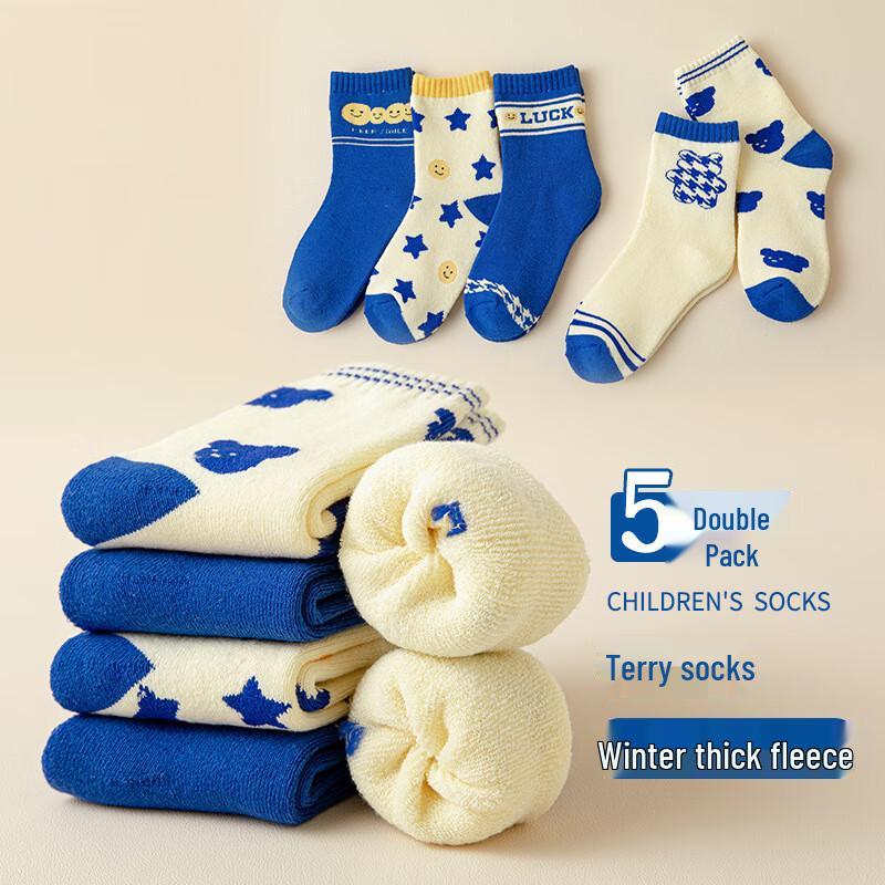 Meow Read Kids  Winter Thick Socks