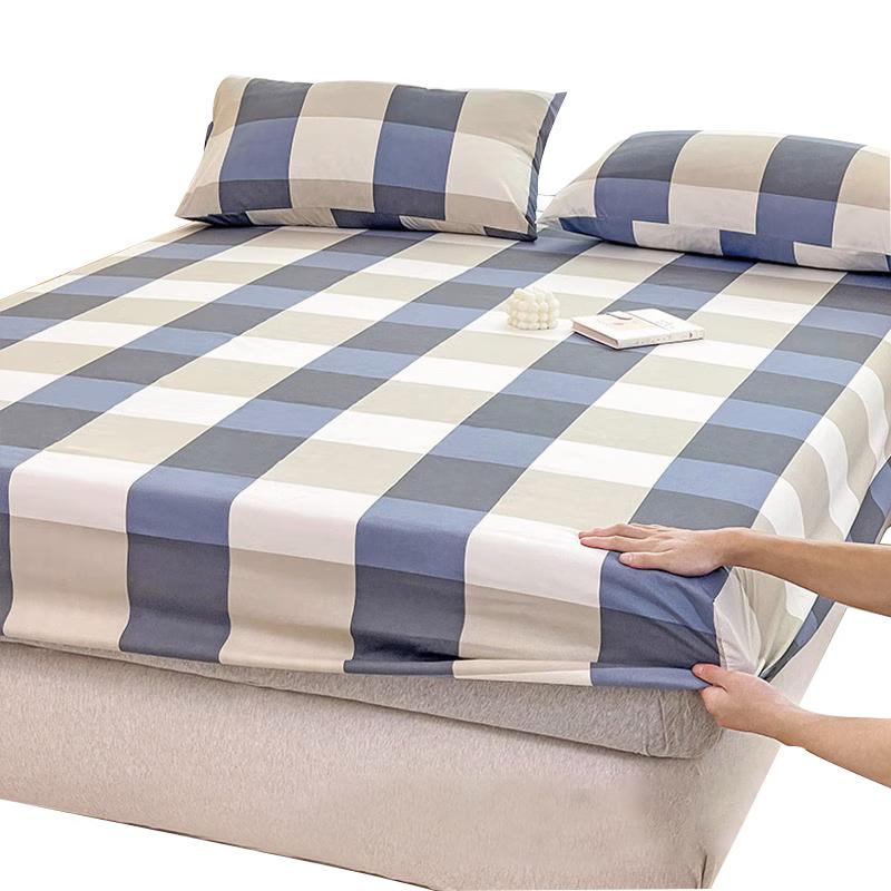 AVIVI Anti-Slip Dust-Proof Fitted Sheet & Mattress Protector 1.5m Bed