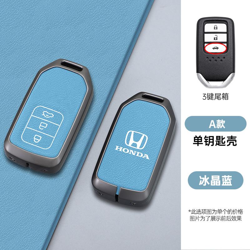 Car Key Case Cover Protector Shell For Honda Accord 9 Crider City HR-V CR-V Vezel Spirior Odyssey Civic Jade 2015-2018 Accessory
