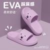 New EVA Cute Bear Cool Slippers Women Wear Thick-soled Summer Indoor Bathroom Slippers Men