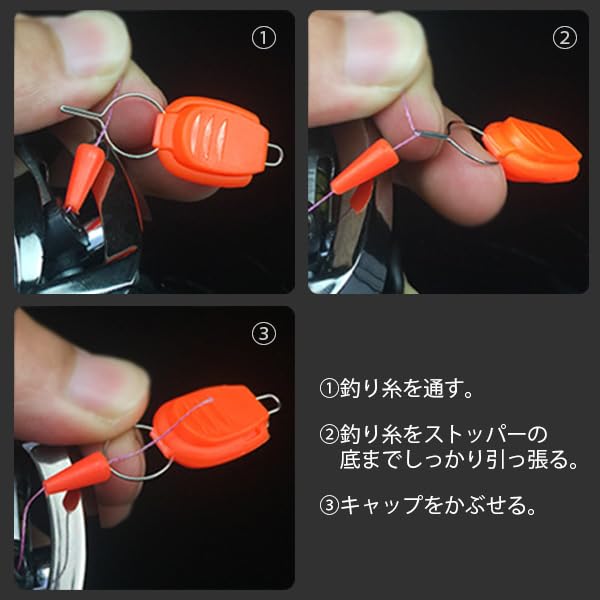 Remarks Japan Line Stopper with Cap, Baitcasting Reel Stopper Holder, Keeper, Prevents Line from Slipping, Fishing Supplies, Orange