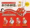 Okame Natto Ball Chain Mascot of 4 Gacha Capsule Toy [Ken Elephant] [Set (Complete)]