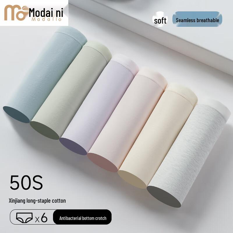 Women's Modal Seamless Triangle Briefs (6-Pack)