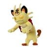 Pokémon Center Original Plush Toy Meowth (Gigantamax Form) 41 x 23.5 x 16 cm (H x W x D)