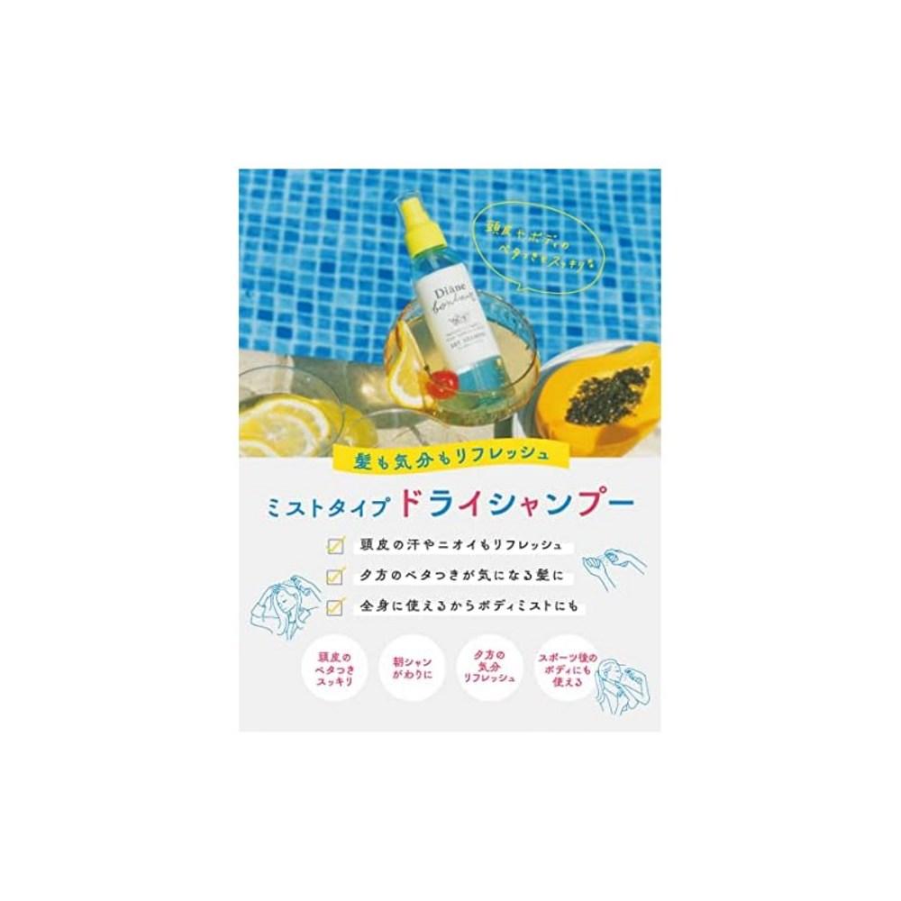 Diambonur Suchy szampon do włosów i ciała, 120ml