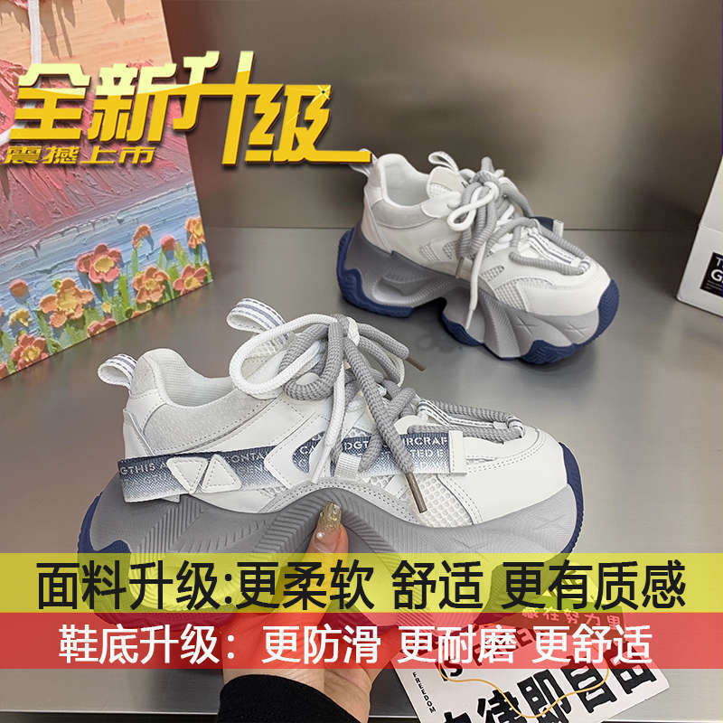

Lace-up sports leisure breathable soft bottom trendy 2025 new color matching heightened thick sole Korean version mesh dad shoes women 40