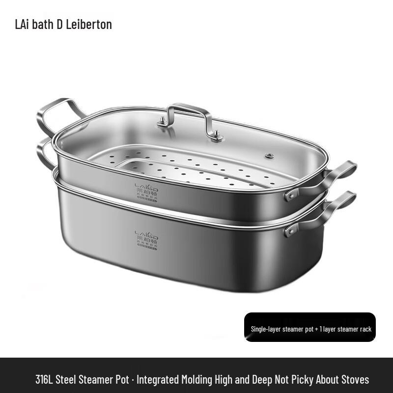 Laiboton 316L Stainless Steel Steamer & Cooker Pot