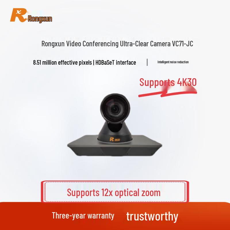 

Rongxun RX VC71-JC 4K HDBaseT PTZ Camera