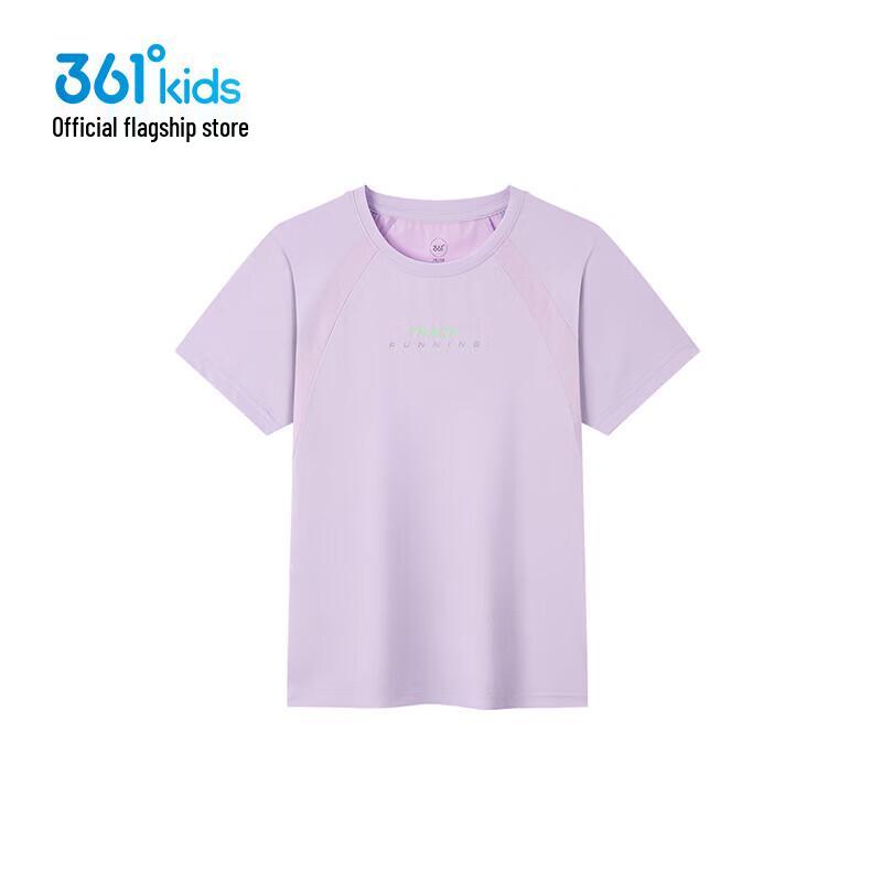 361° Unisex Kids' Quick-Dry Sports T-Shirt