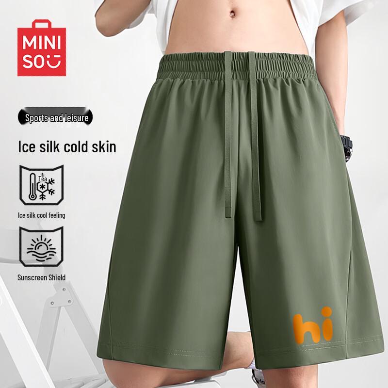 MINISO Men s Ice Silk Cooling Summer Shorts Z 2XL