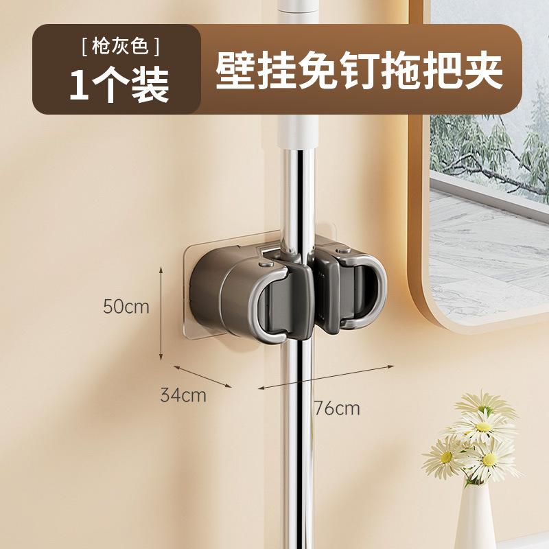 

Швабра без сверления, настенный держатель для швабры в ванной, кухонный прочный органайзер, крючок для швабры с высокой несущей способностью