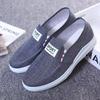 Men's Slip-On Non-Slip Canvas Shoes - Versatile, Low-Top, Breathable, Denim Casual Flats
