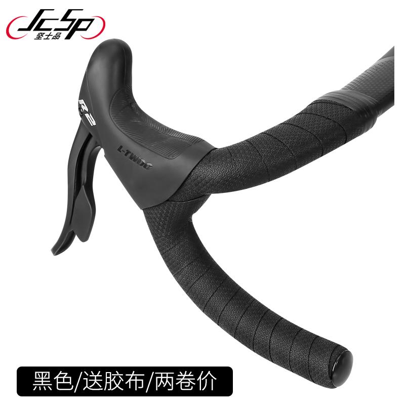 JcSp Road Bike Handlebar Tape with Mamba Pattern Anti-soiling Washable Breathable Anti-slip Wear-resistant Shock-resistant