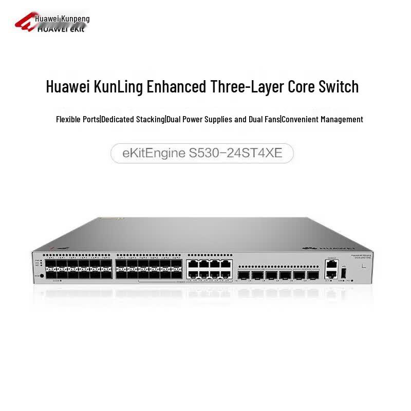 Huawei S530-24ST4XE Managed Network Switch