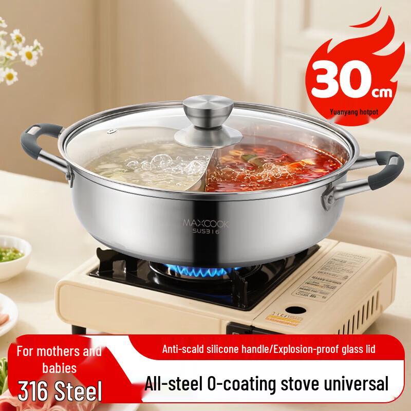 MAXCOOK 316 Stainless Steel Divided Hot Pot