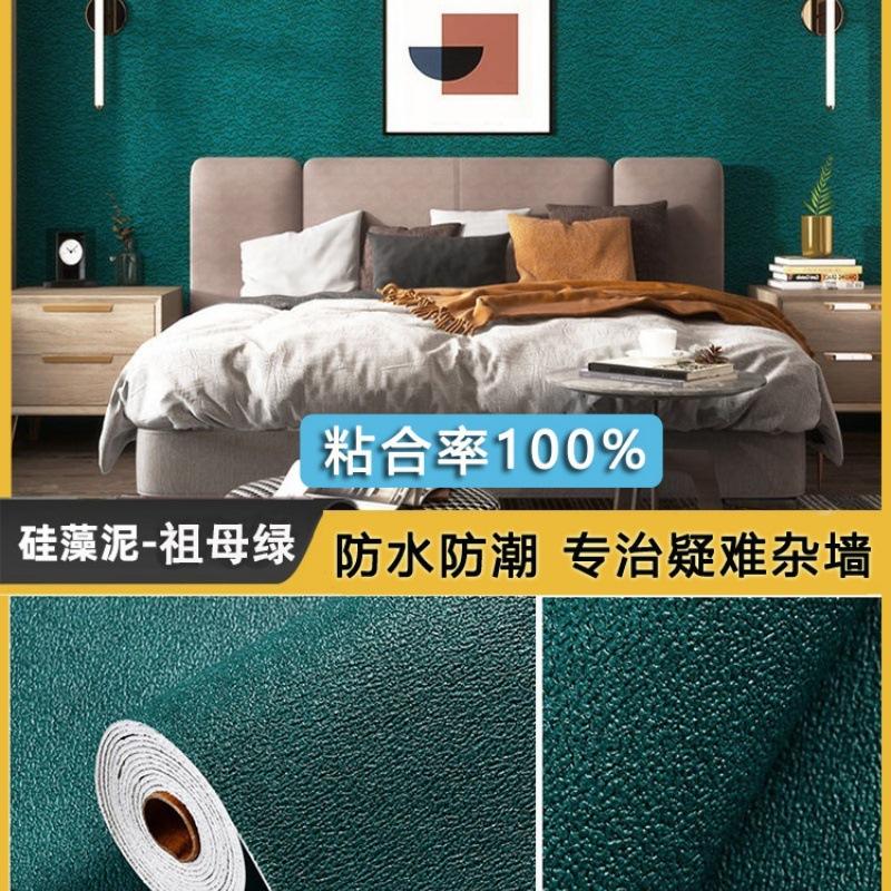 self-adhesive wall paper Wall renovation and thickened wallpaper Household waterproof moisture-proof XPE foamed wall sticker