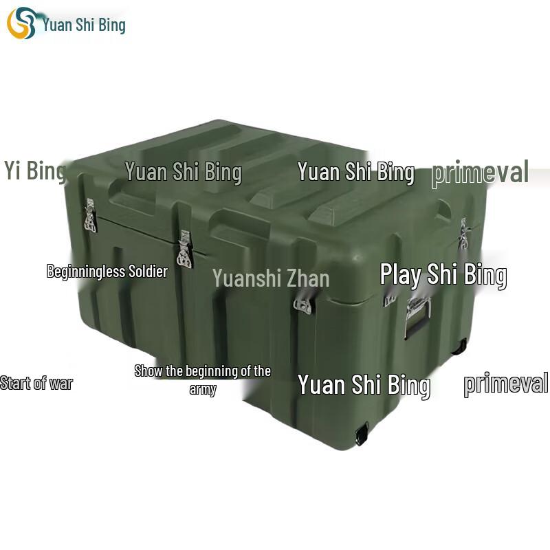 Yuanshi Bing Heavy-Duty Rotomolded Emergency Transport Storage Box