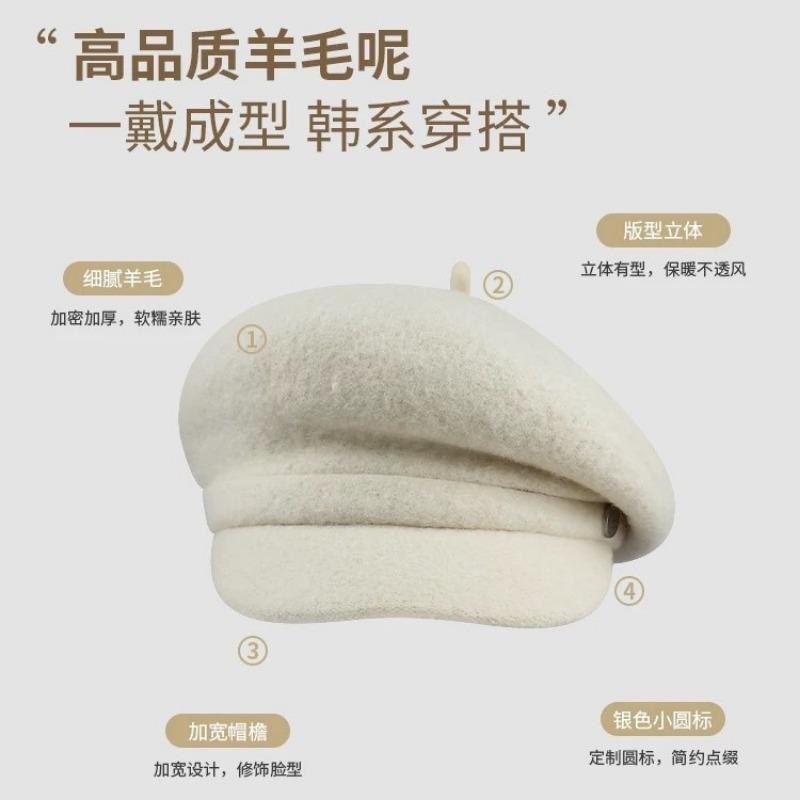 Laine laine chapeau octogonal hiver nouveau visage petit polyvalent chapeau béret gavroche femme haut sens