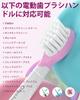 Ofashu Replacement Brushes for Philips Sonicare Electric Mini Replacement Brushes for Children Ages 3 and Pack of 8 Children, Toothbrush Compact, Up,