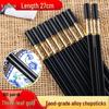 Elegant Anti-slip Alloy Chopsticks
