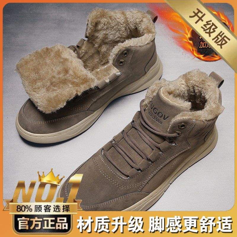 

Мужские хлопковые туфли, новые зимние теплые бархатные утолщенные высокие спортивные кеды на толстой подошве, нескользящие и холодостойкие, хлопковые ботинки Северо-Востока 44