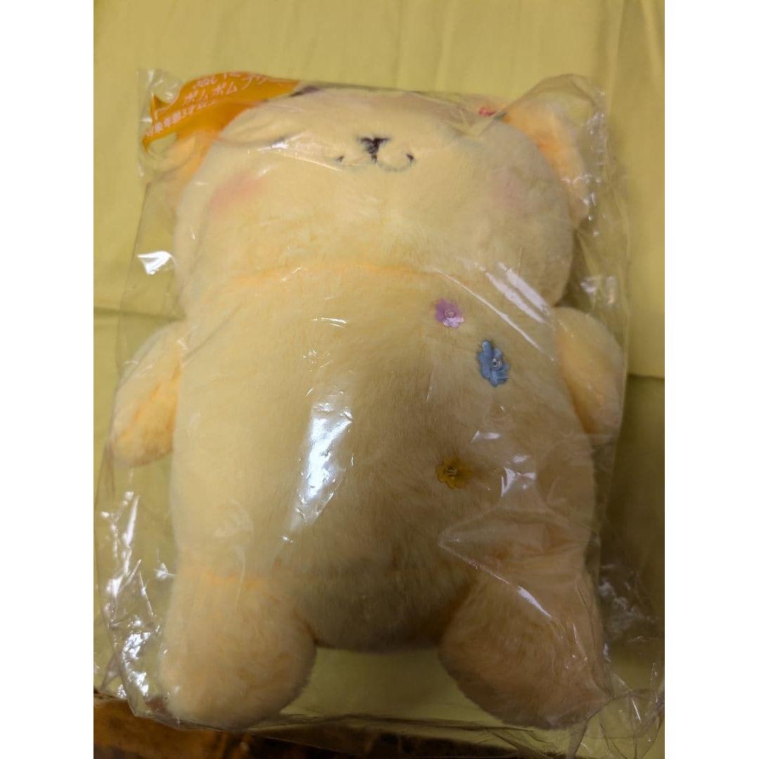 pompompurin plush toy