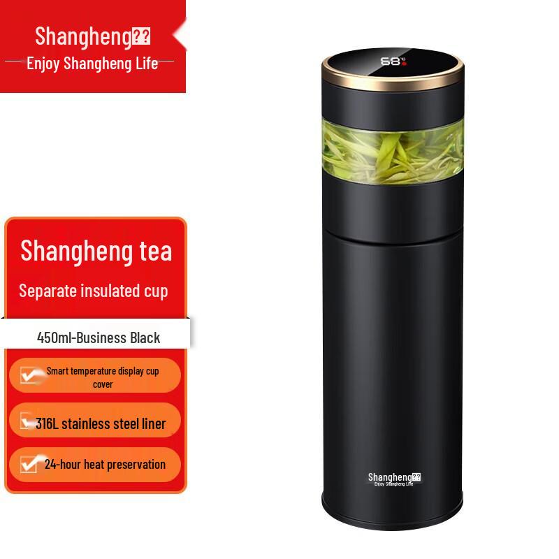 Shangheng SHZH-CFB007 Smart Tea Infuser Thermos