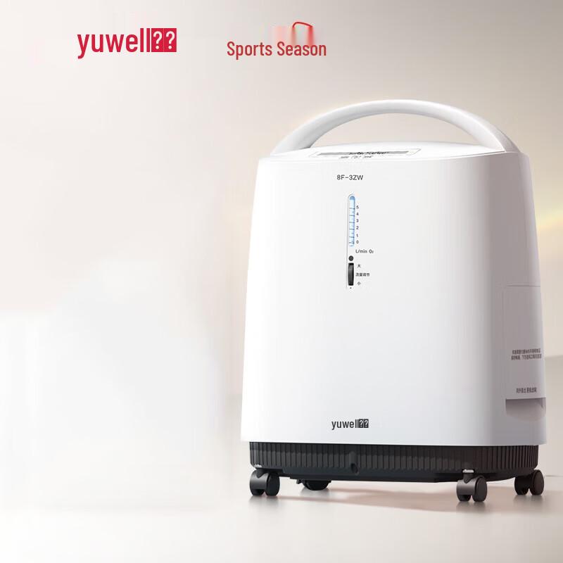 Yuwell 3L Home Oxygen Concentrator with Atomizer